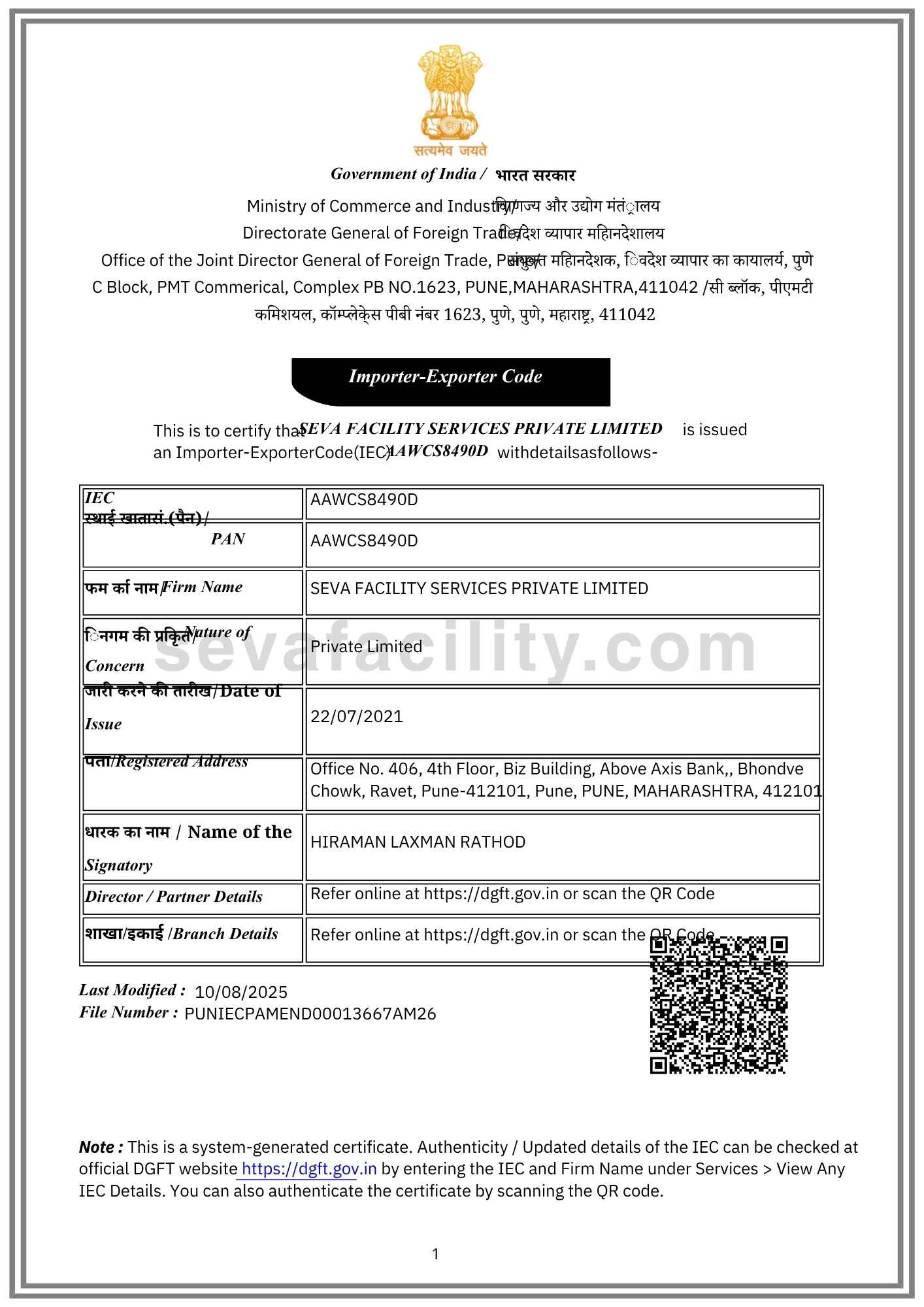 Certificate